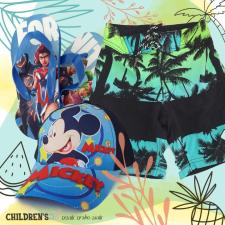 צ'ילדרנס לב CHILDREN'S