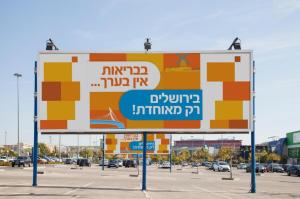 אונליין שלטים