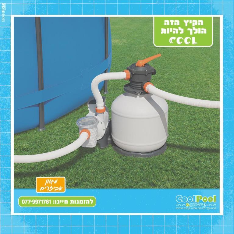 קולפול CoolPool & Sport קולפול CoolPool & Sport