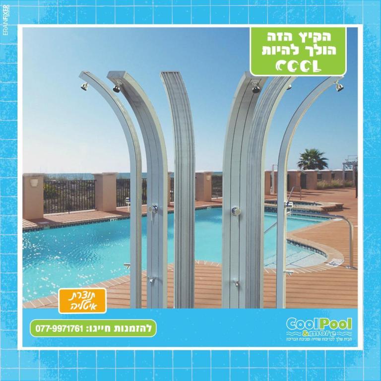 קולפול CoolPool & Sport קולפול CoolPool & Sport