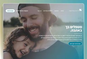 פרילנסר בניית אתרים שלמה