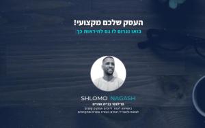 פרילנסר בניית אתרים שלמה