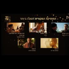 ערן צוירן