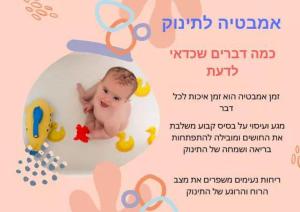 נרגעים