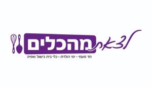 לצאת מהכלים