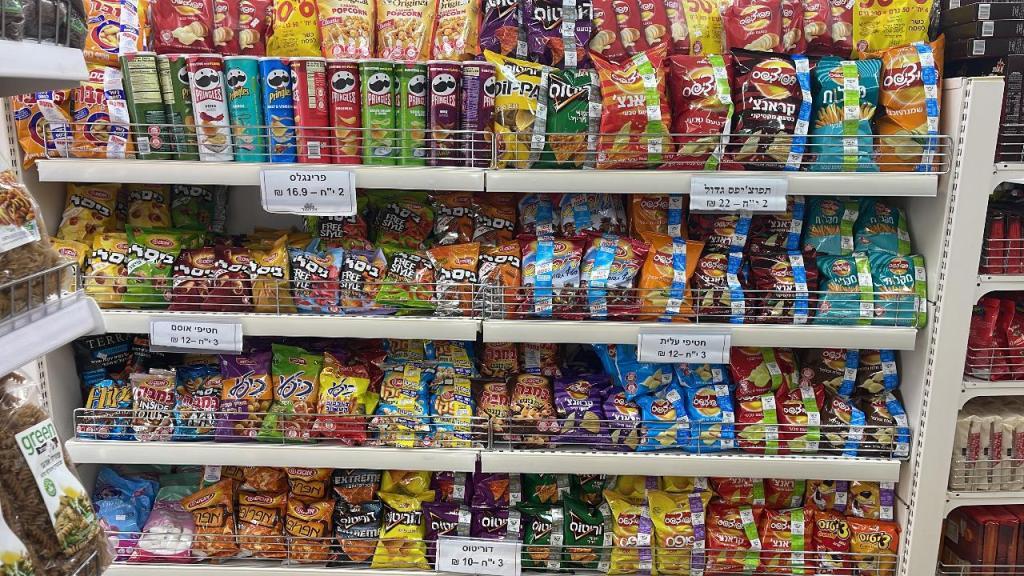 מינימרקט אלמגור מינימרקט אלמגור