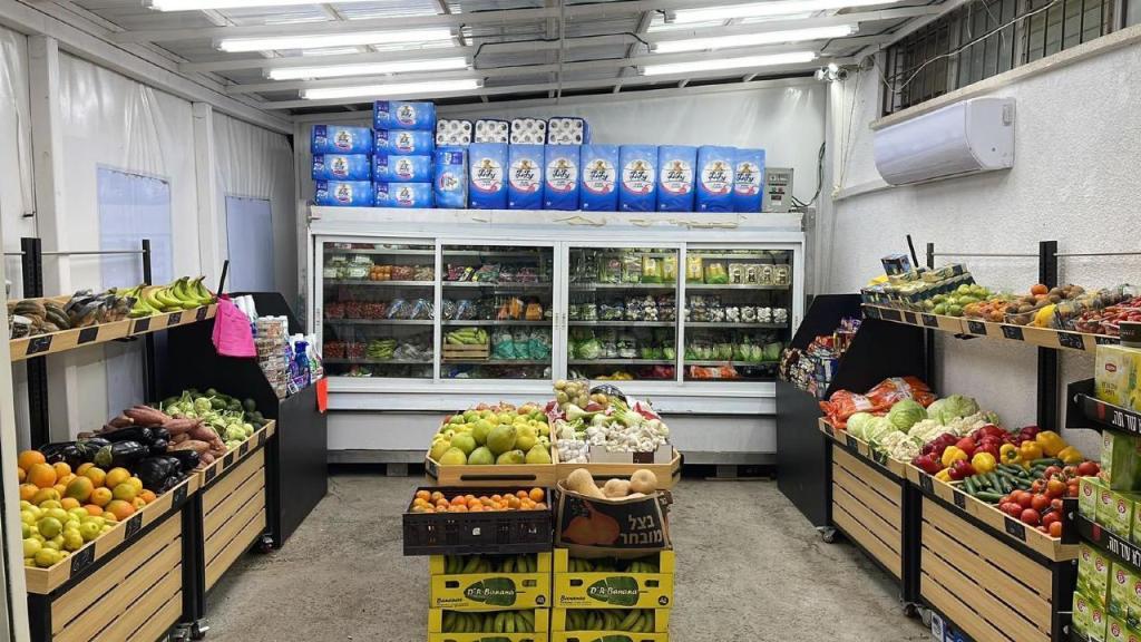 מינימרקט אלמגור מינימרקט אלמגור