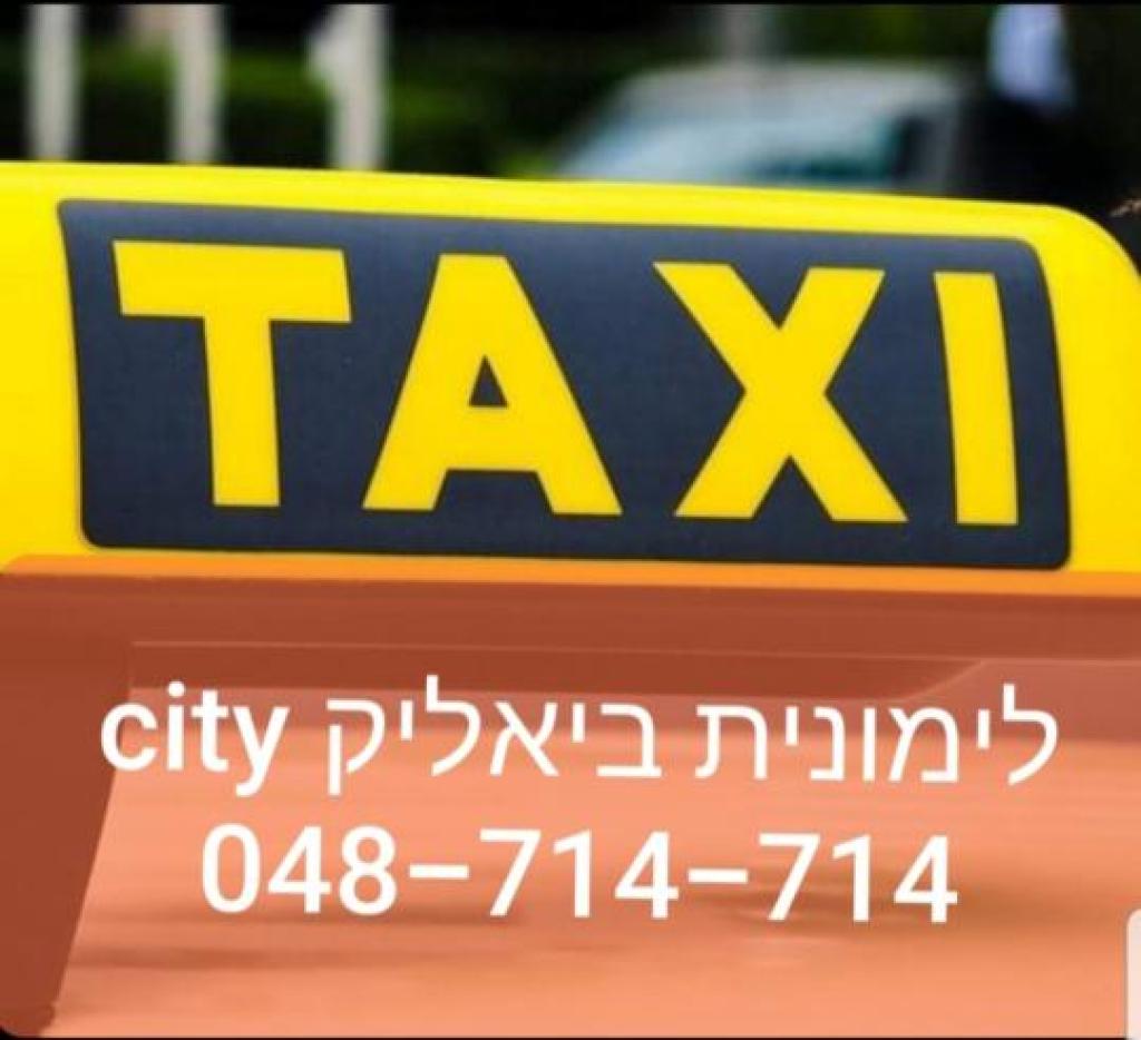 מוניות לימונית מוניות לימונית