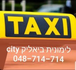 מוניות לימונית
