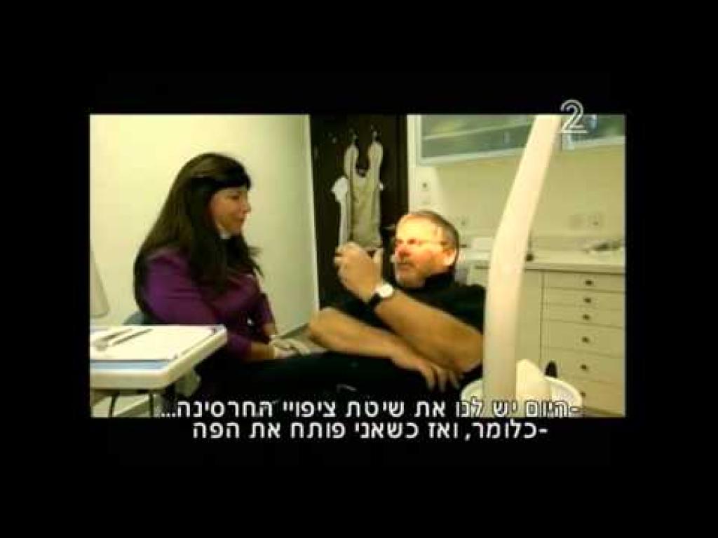 ד"ר נעמי רשף ד"ר נעמי רשף