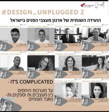 דלתות אלון