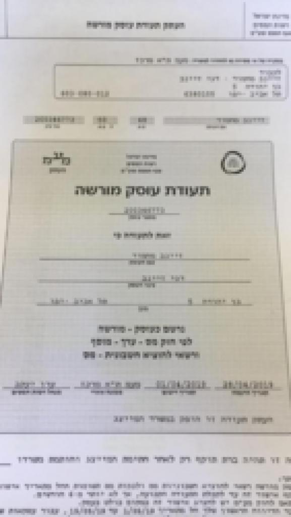 דגי זיינב דגי זיינב