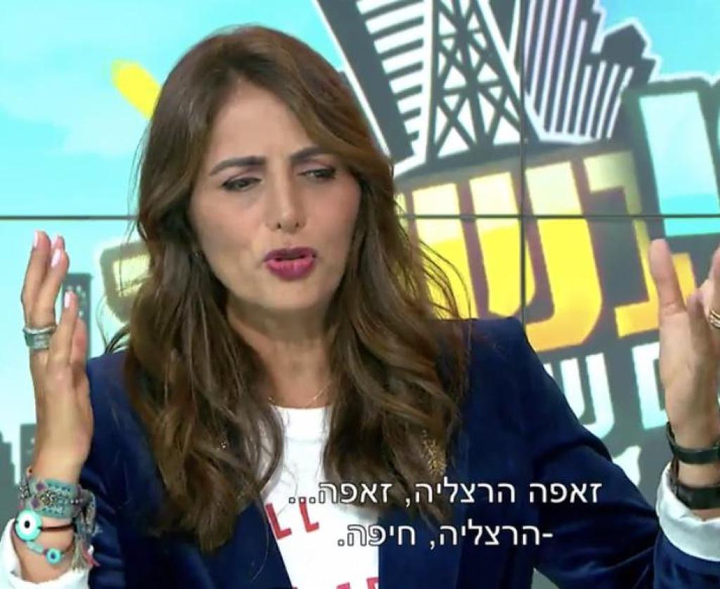 Leeor Leibovitch PHD Leeor Leibovitch PHD