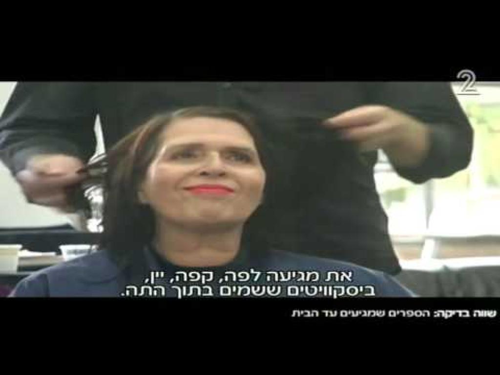 Leeor Leibovitch PHD Leeor Leibovitch PHD