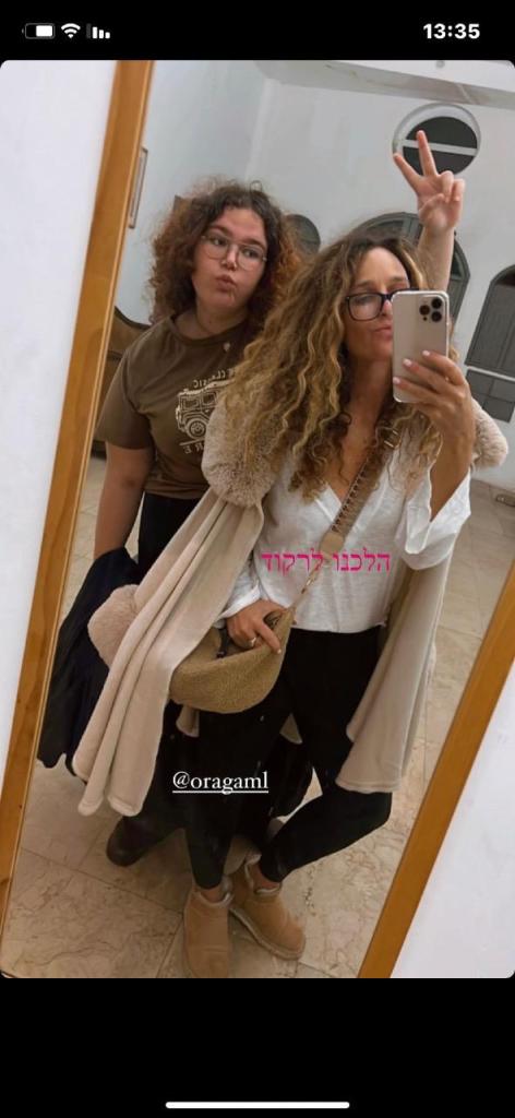 Leeor Leibovitch PHD Leeor Leibovitch PHD