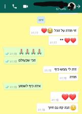 סטודיו אביב