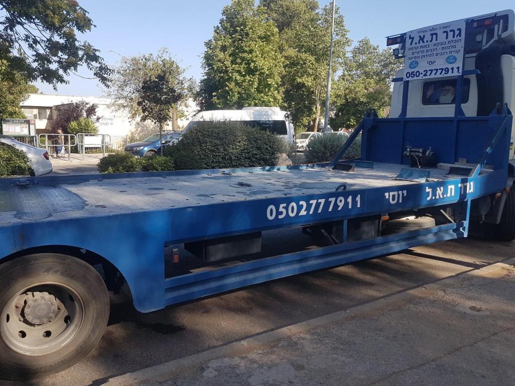 גרר ת.א.ל גרר ת.א.ל