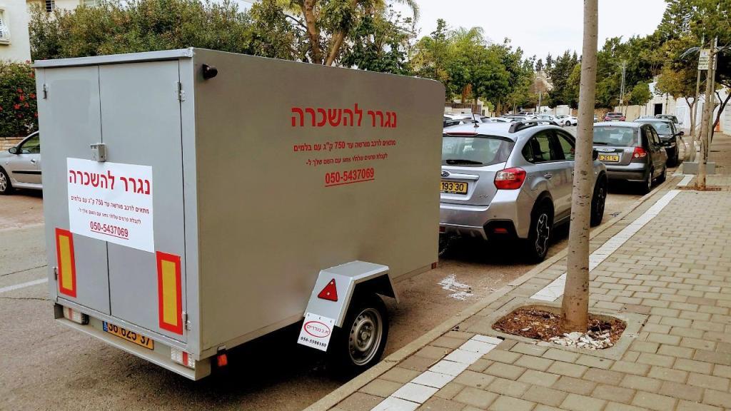 נגרר סגור להשכרה נגרר סגור להשכרה