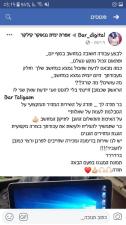 בר דיגיטל