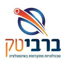 ברביטק טכנולוגיות