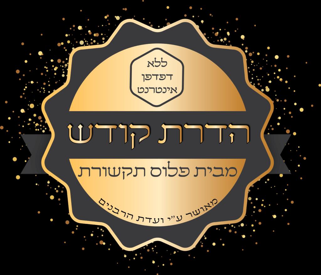 פלוס תקשורת פלוס תקשורת