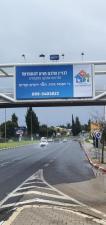 צדק ניקיון