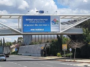 צדק ניקיון