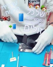 Professor phone