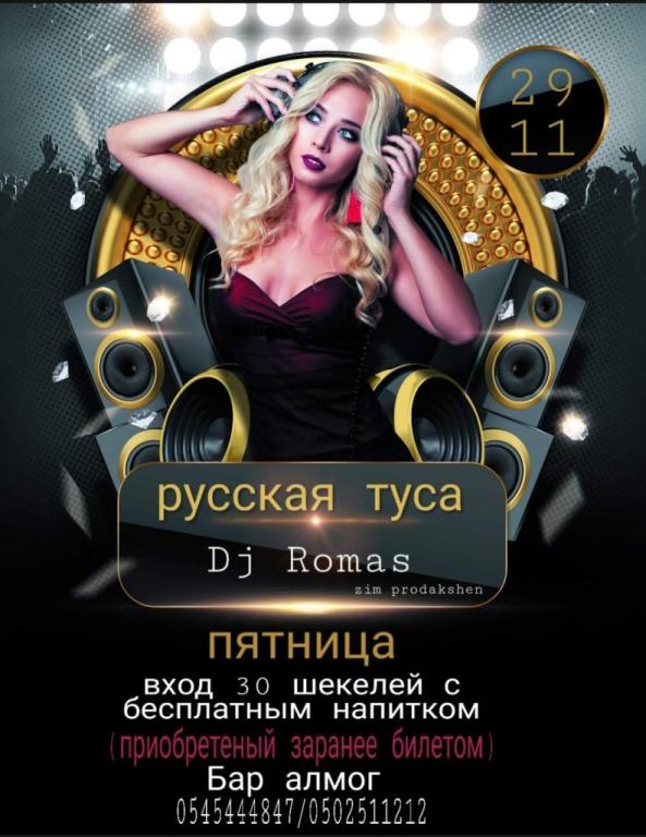 דריפ בר drip bar דריפ בר drip bar