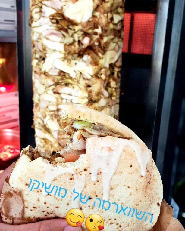 אצל מושיקו אצל מושיקו