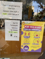 מכבסת מגיק  מנוהל