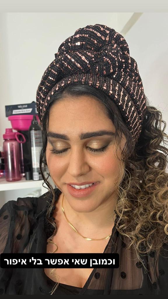 Liat Clinic ליאת קליניק Liat Clinic ליאת קליניק