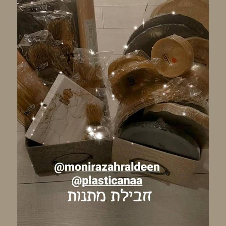 על הדרך ואדי אל פש על הדרך ואדי אל פש