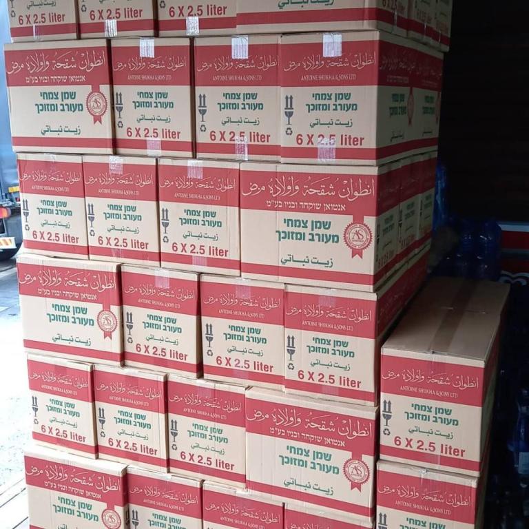 על הדרך ואדי אל פש על הדרך ואדי אל פש