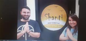 שנטי