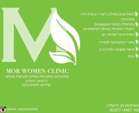 Mor women clinic