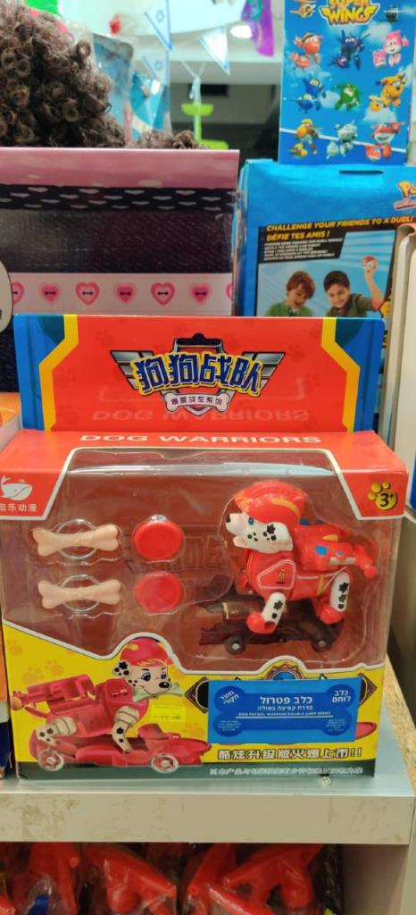 מיי פלייס צעצועים מיי פלייס צעצועים