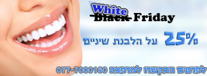 ד"ר פורמן נתן