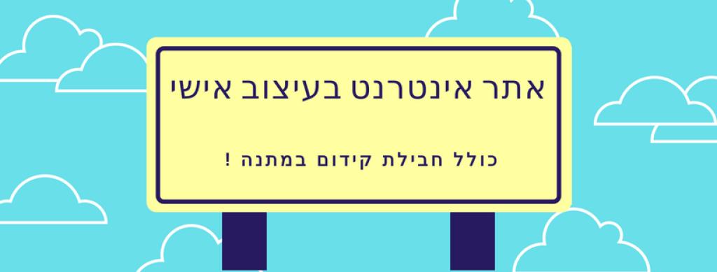 נוב נהל שירותי קידום נוב נהל שירותי קידום