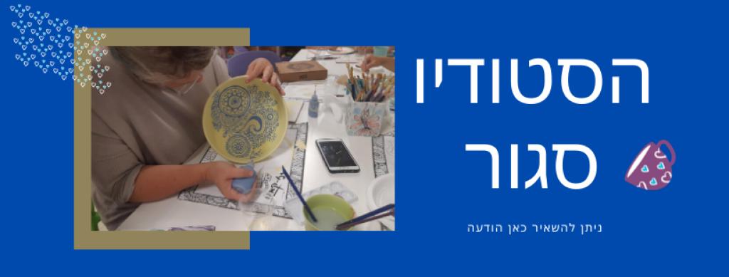 סטודיו כליקאסו סטודיו כליקאסו