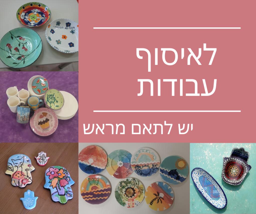 סטודיו כליקאסו סטודיו כליקאסו