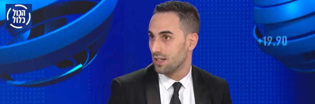 שנפ ושות' עורכי דין שנפ ושות' עורכי דין