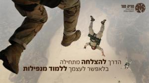 טניה מור אימון אישי