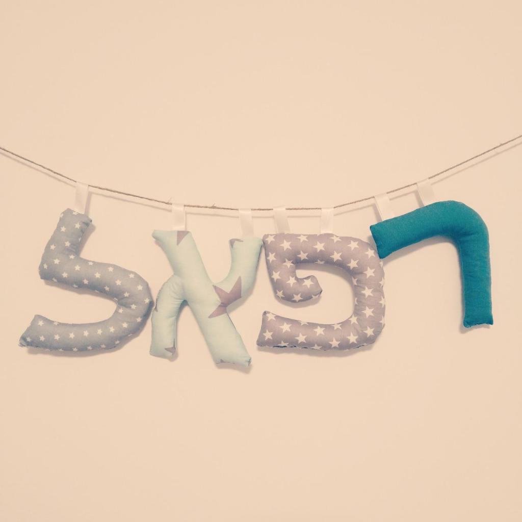 קטנול עיצובים לקטנטנים קטנול עיצובים לקטנטנים