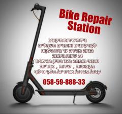 Bike Repair Station