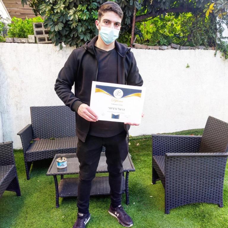 אוהד אקספרס אוהד אקספרס