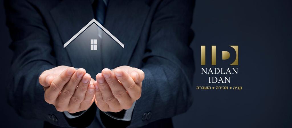 נדל"ן עידן נדל"ן עידן
