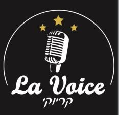 La Voice קריוקי