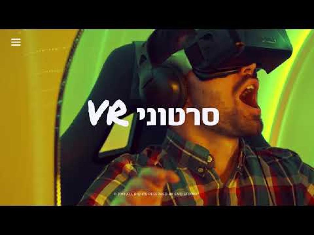 סטודיו EMD סטודיו EMD