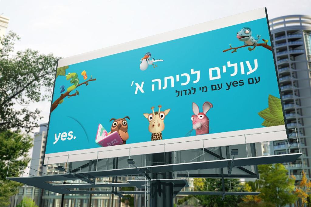 סטודיו EMD סטודיו EMD